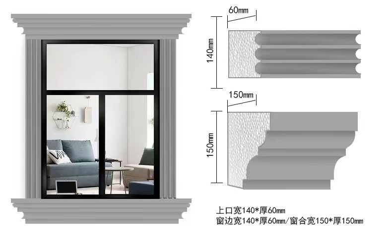 Manufacturers Wholesale EPS Decoration Material Used in Villas, Hotels, Shopping Malls, Hotels, Exhibition Halls Window Cover Exteriormouldings